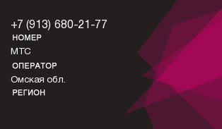 9136802177